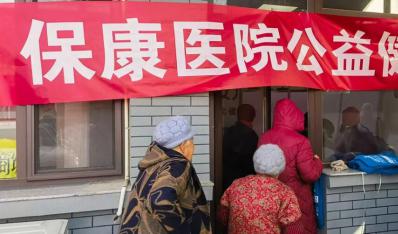 冬至送温暖 服务暖人心——保康医院（原十八局医院）医护人员前往栗各庄村开展爱心活动